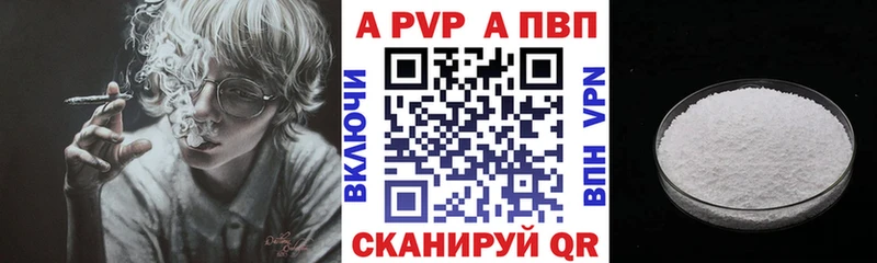 Купить закладку Шумерля COCAIN  СОЛЬ  Марихуана  Героин  Гашиш 