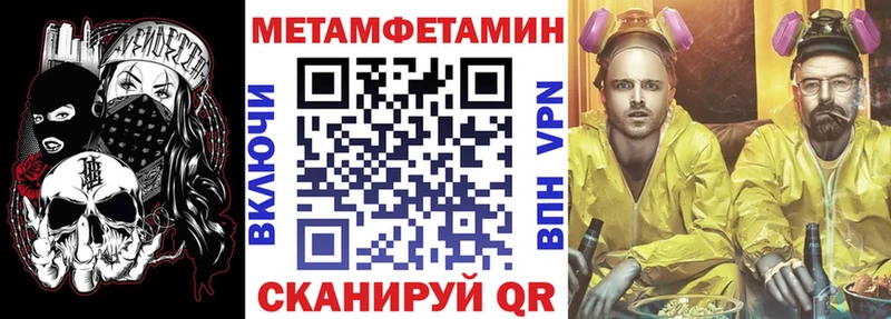 наркотики  Шумерля  АМФЕТАМИН 97% 