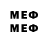 Экстази MDMA Evgen Nekras