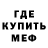 АМФЕТАМИН 97% Bridge Baby