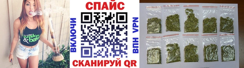 БУТИРАТ GHB  Шумерля 