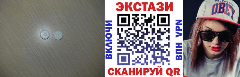 ЭКСТАЗИ louis Vuitton  сколько стоит  площадка клад  Шумерля  блэк спрут маркетплейс 