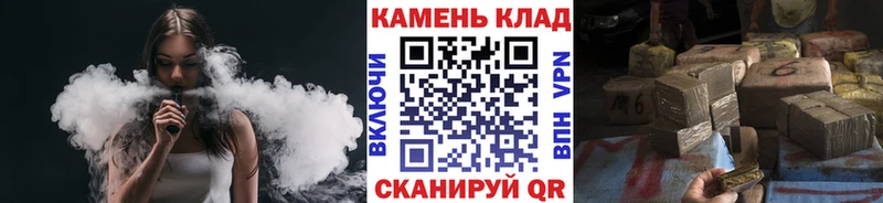 ГАШ VHQ  KRAKEN tor  Шумерля 