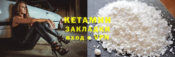 а пвп мука Бугульма