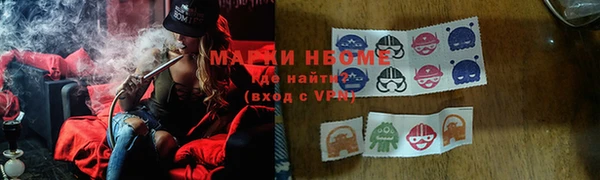 spice Бронницы