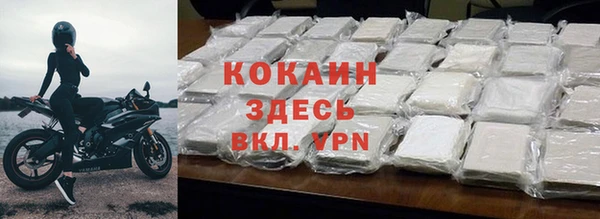 а пвп мука Бугульма