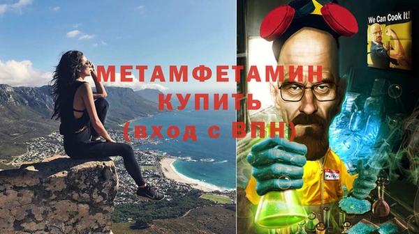 а пвп мука Бугульма