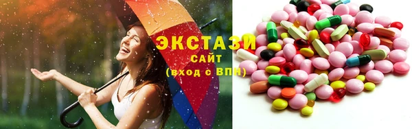 spice Бронницы