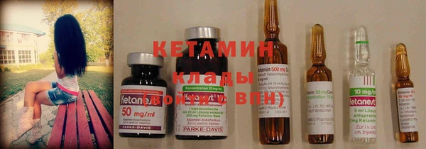 spice Бронницы