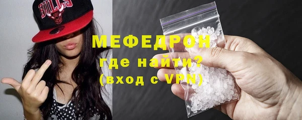 а пвп мука Бугульма