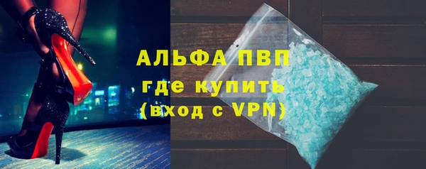 а пвп мука Бугульма