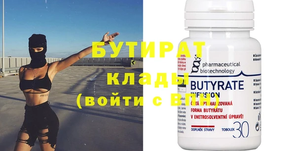 а пвп мука Бугульма