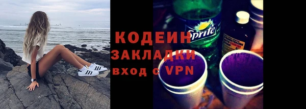 spice Бронницы