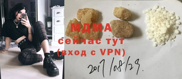 а пвп мука Бугульма
