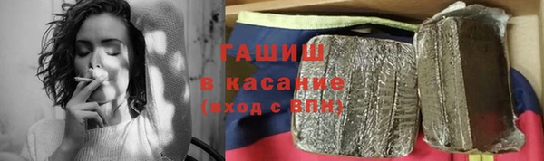 spice Бронницы