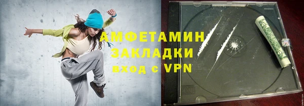 а пвп мука Бугульма