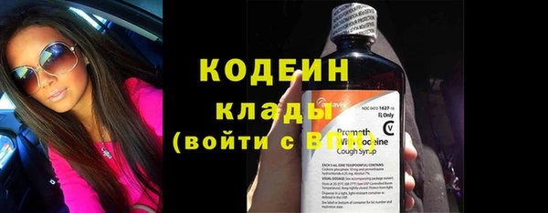 spice Бронницы
