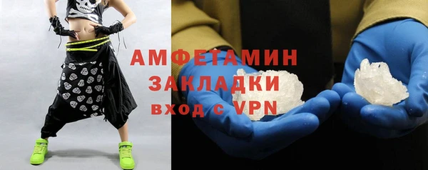 spice Бронницы