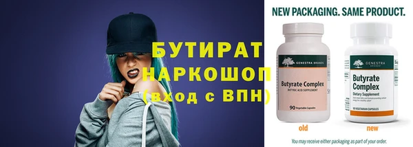 spice Бородино