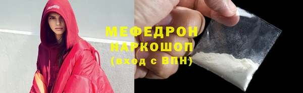 spice Бронницы