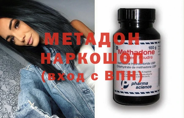 spice Бронницы