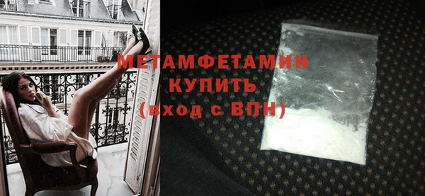 spice Бронницы