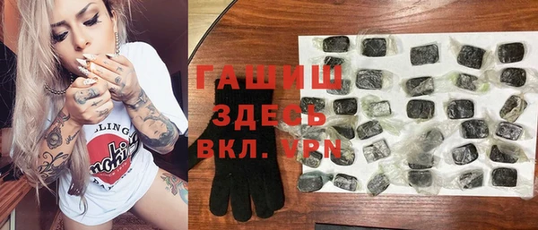 а пвп мука Бугульма