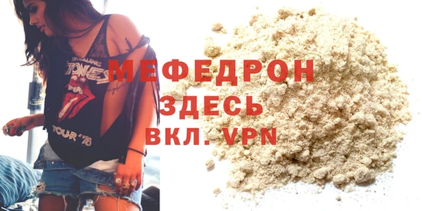 spice Бородино