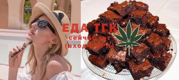 spice Бронницы