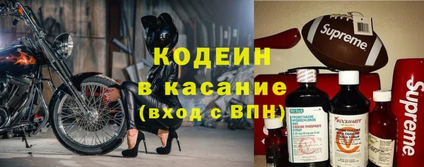 spice Бронницы