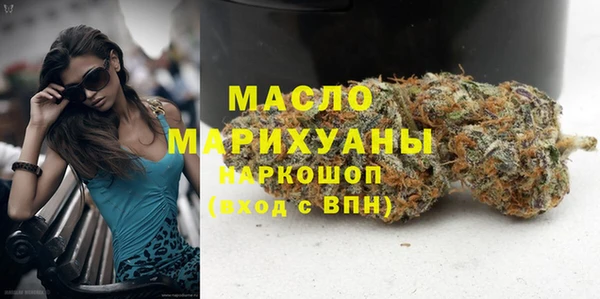 а пвп мука Бугульма