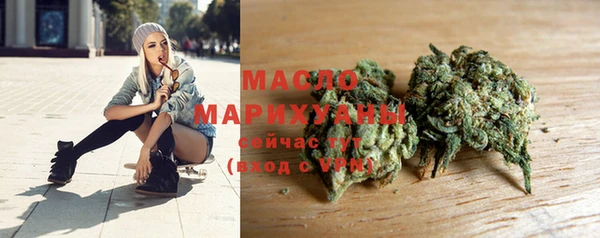 spice Бронницы