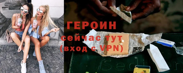 spice Бронницы