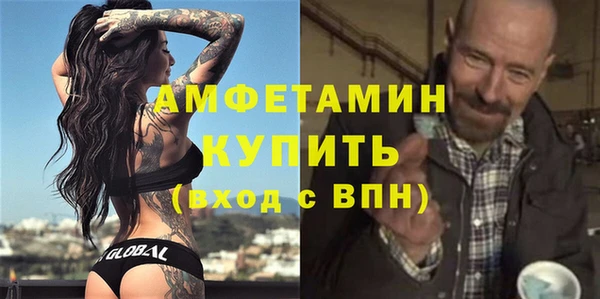 а пвп мука Бугульма