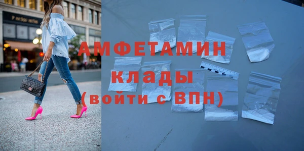 spice Бородино