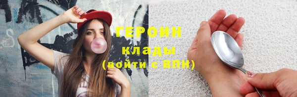 spice Бородино