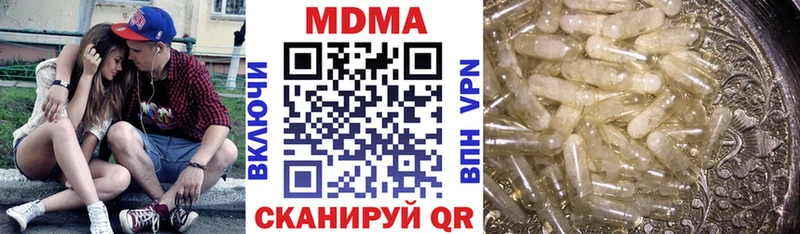 даркнет сайт  Шумерля  МДМА crystal 