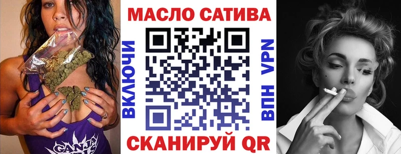 ТГК вейп Шумерля